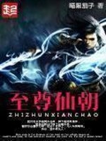 林夜九转修罗诀全文免费阅读大结局