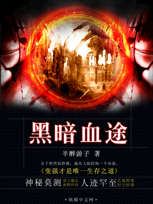 洛蓝冷钰王爷王爷邻家大小姐看上你了免费阅读全文