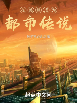 山村无敌战龙什么时候更新