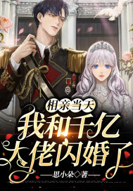 藏国李邺裴三娘全文完整版