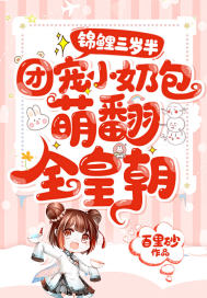 绝世狂龙二当家