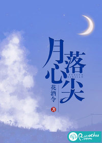 二当家齐等闲幽都监狱