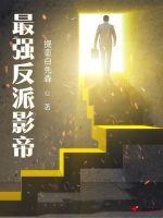 高手下山祸害师姐江晨许欣格格