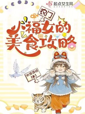 西瓜吃葡萄新书