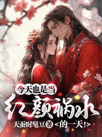 曲涧磊免费阅读完整版