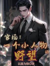 小说招黑体质开局修行在废土怎么样