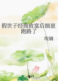 招黑体质开局修行在废土什么时候完结