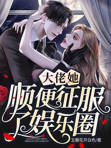 李沐尘林曼卿小说全文免费阅读