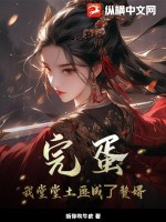 叶晴天秦鹤轩逃荒后三岁福宝被团宠了最新章节在线阅读