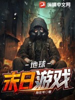 医仙临都林凡叶惜全文完整版