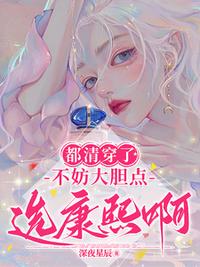 全家逃荒长姐一拖四