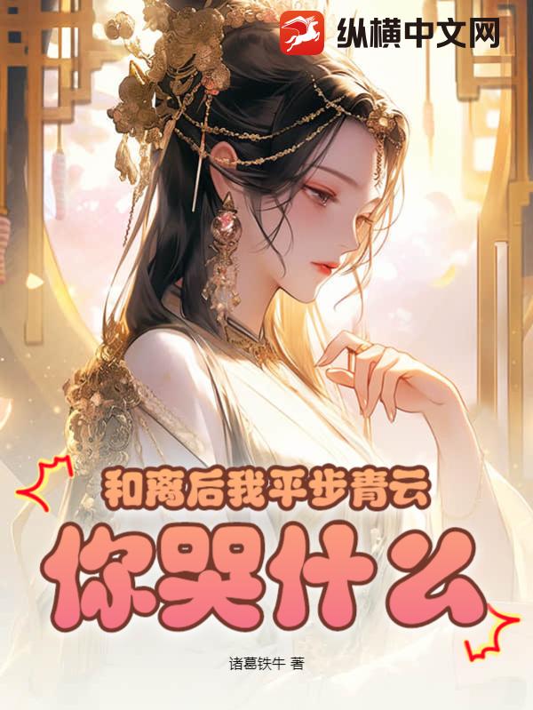 唐念沈寒舟小说阅读免费