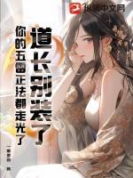 全家逃荒长姐一拖四免费阅读无弹窗