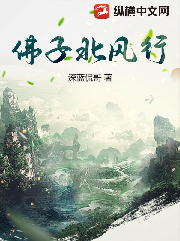 招黑体质开局修行在废土男主角是谁