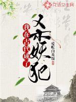 修罗武神无错字精校版