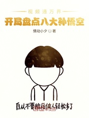 叶北辰周若妤免费看小说