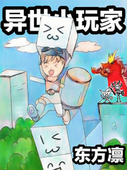 招黑体质开局修行在废土小说免费阅读