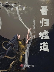 明溪傅司宴全本免费阅读