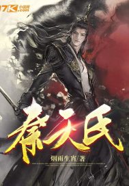 萌宝集结令陆先生你的九个儿子震惊了全球小说全文免费阅读