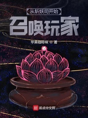 惜惜有鱼最新小说