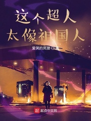 高武：无敌从模拟人生开始