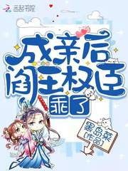 重生之超级富二代