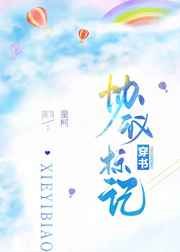 网游之魔域修罗