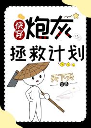 长生：我要享人间富贵