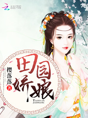 红楼：我是贾琏