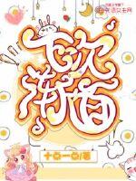 我家男主是原始人