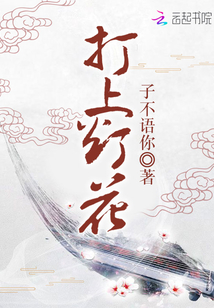 惹火妖妃：邪皇，别乱来