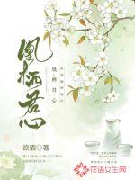 叶凡唐若雪的小说免费阅读