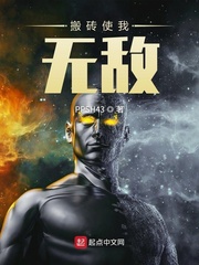 穿成崽崽后被大佬追着喂饭[慢穿]