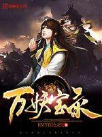 还剩三个月命，请让我从容赴死