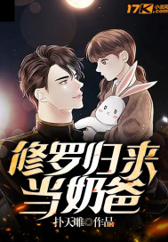 苍山风月新书徒儿已无敌带着六封婚书下山吧