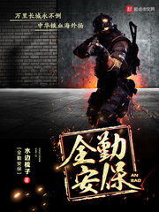 读我心声吃大瓜，修仙不如养萌娃