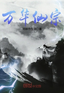 带孕肚远走上司急红了眼苏零月江初寒