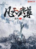 福宝三岁半被八个舅舅团宠了栗宝苏深意全文完整版